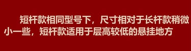 高档结婚灯笼圆喜高端款金童玉女高端款长杆短钩款式型号齐全
