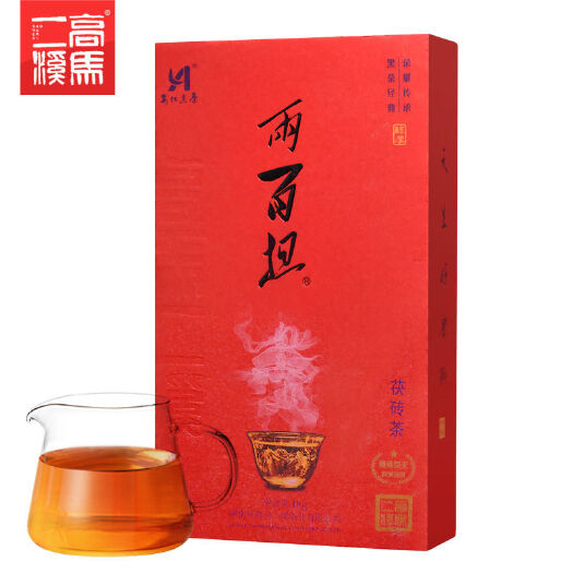 长沙安化黑茶陈年经典高马二溪金花茯砖茶1000克两百担黑金正品老