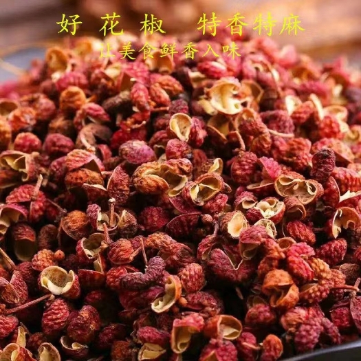 富平县陕西富平齐椒，香味浓郁，色泽鲜艳，火锅，炒菜，调味佳品