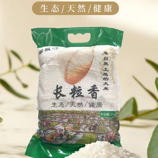 绥棱县长粒香