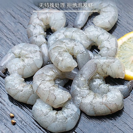 连云港新鲜虾仁