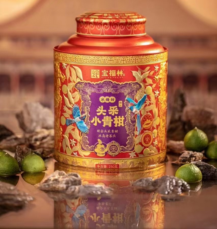 新会小青柑茶宝福林新会头采小青柑普洱茶柑橘茶礼品罐装