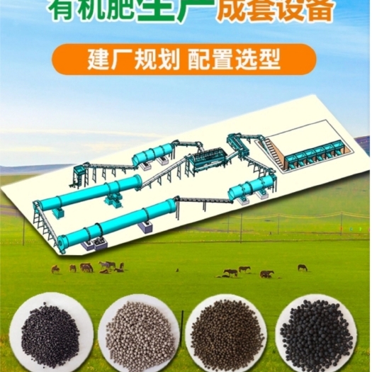 广州水溶解肥