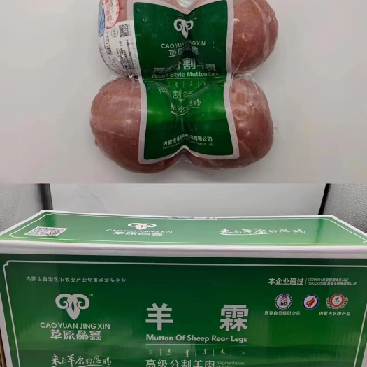 郑州羊霖球