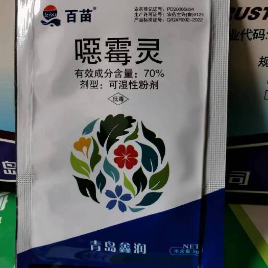 噁霉灵  70%恶霉灵 烂根 根腐 猝倒 立枯 土传病的克星