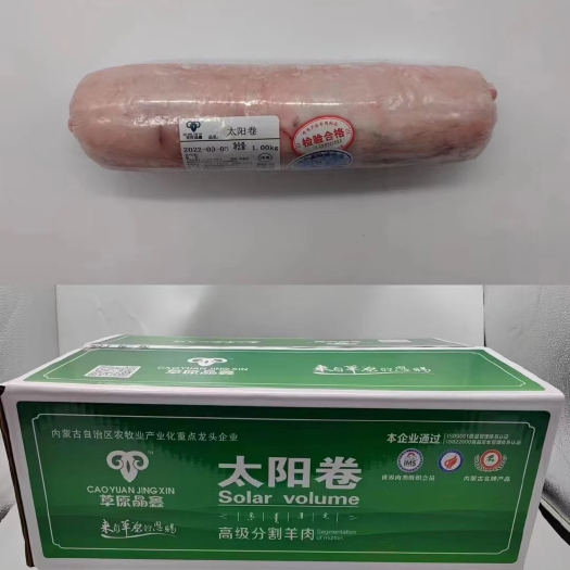 郑州太阳卷