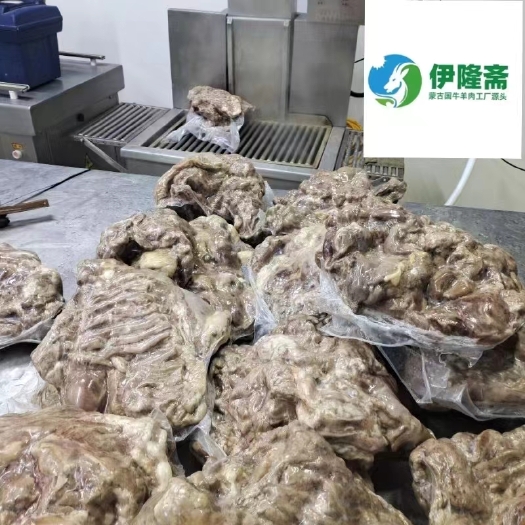 伊隆斋熟羊肉