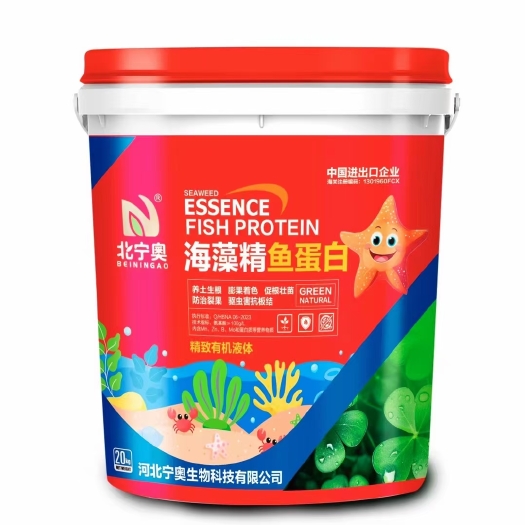 晋州市水溶肥 海藻精鱼蛋白液体桶肥各种水果蔬菜均可 冲施 滴灌