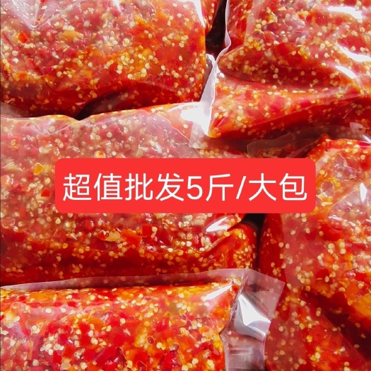 【批发蒜蓉辣酱】农家自制剁辣椒 超辣特辣剁椒朝天椒剁椒
