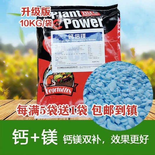 寿光市螯合钙镁肥冲施肥农用卉合元微量中素叶面肥柑橘T草莓蔬菜花螯通