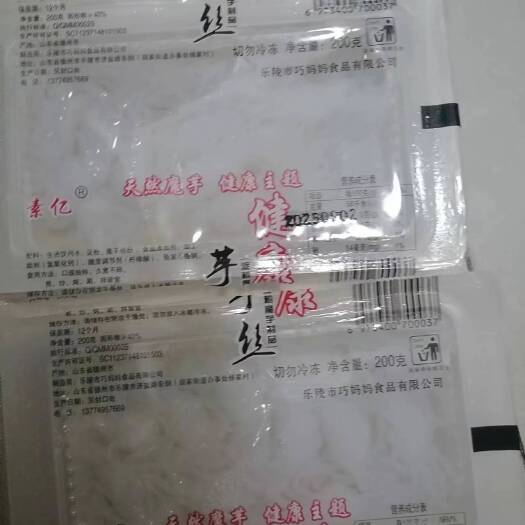 乐陵市魔芋丝，电商社区团购餐饮直供