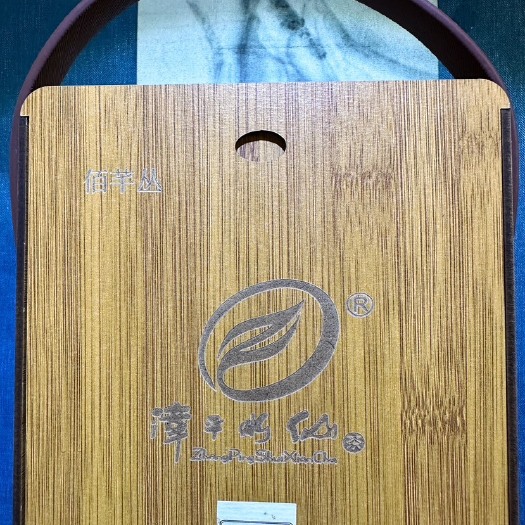 龙岩漳平水仙茶批发盛世玖号佰芊丛漳平水仙一件代发