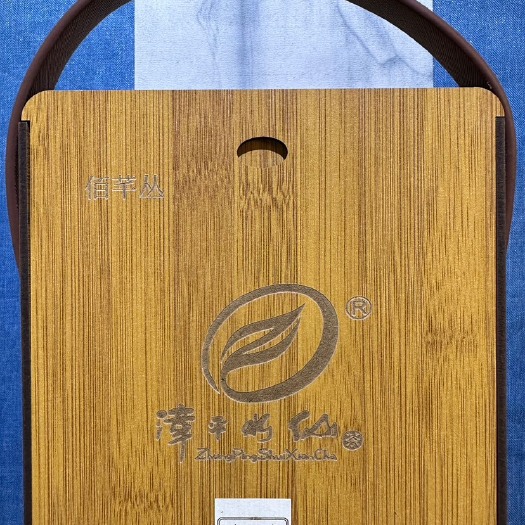 龙岩漳平水仙茶漳平水仙茶厂批发盛世叁号漳平水仙茶