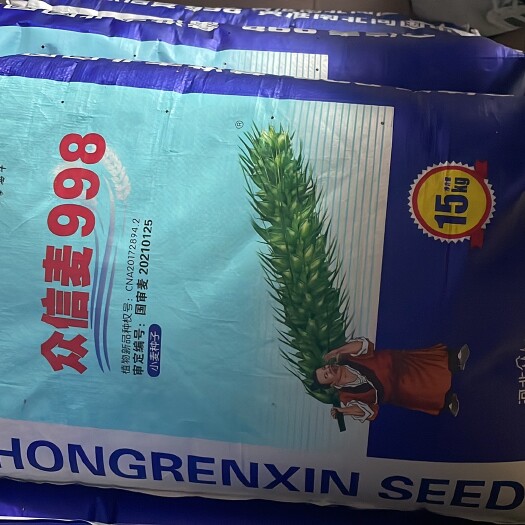高密市众信麦998