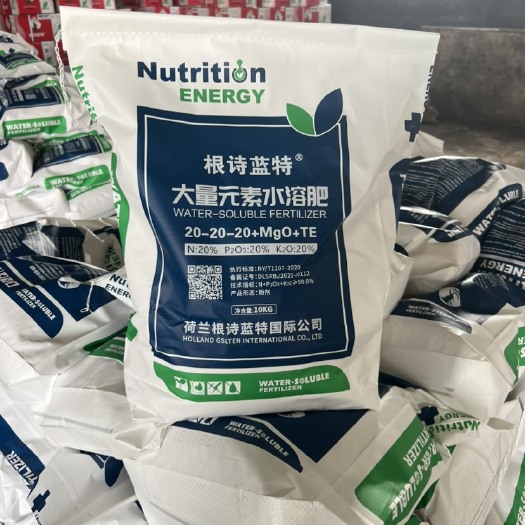 寿光市根诗蓝特大量元素水溶肥