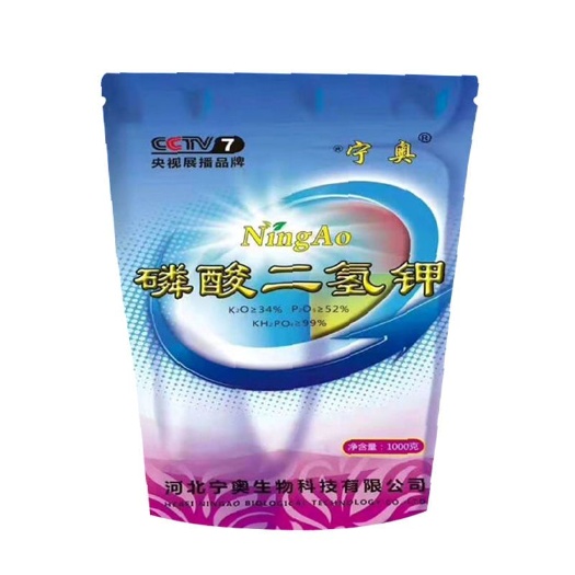 晋州市磷酸二氢钾  磷钾肥 叶面肥  膨果增甜