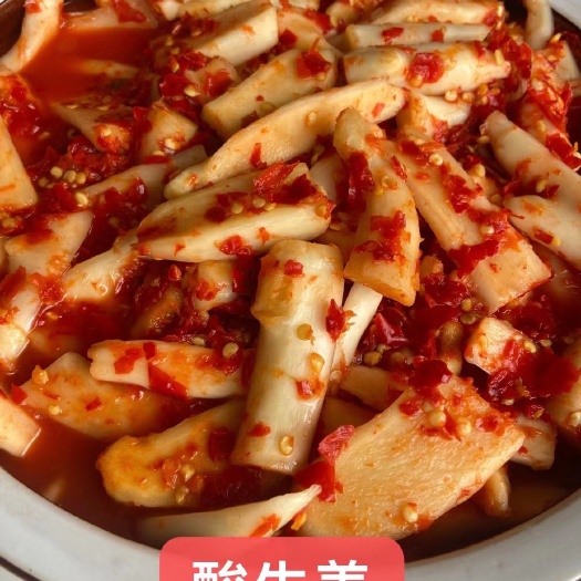 靖州县850g酸辣生姜湖南特产农家自制剁椒姜片即食泡姜腌嫩姜下饭菜