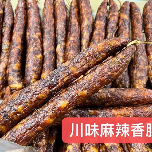 重庆市川味麻辣香肠 纯肉香肠