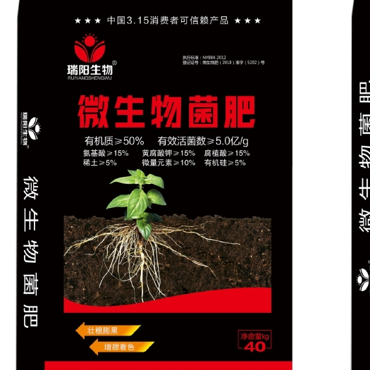邯郸微生物菌肥  微生物肥料