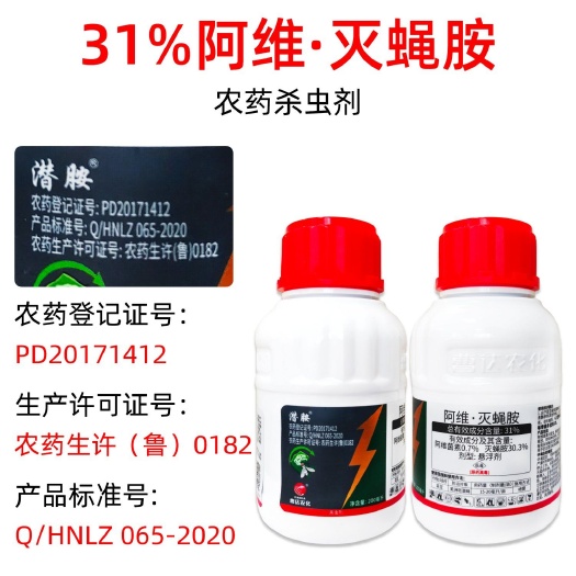 31%阿维灭蝇胺黄瓜菜豆美洲斑潜蝇鬼画符地图虫潜叶蛾杀虫剂