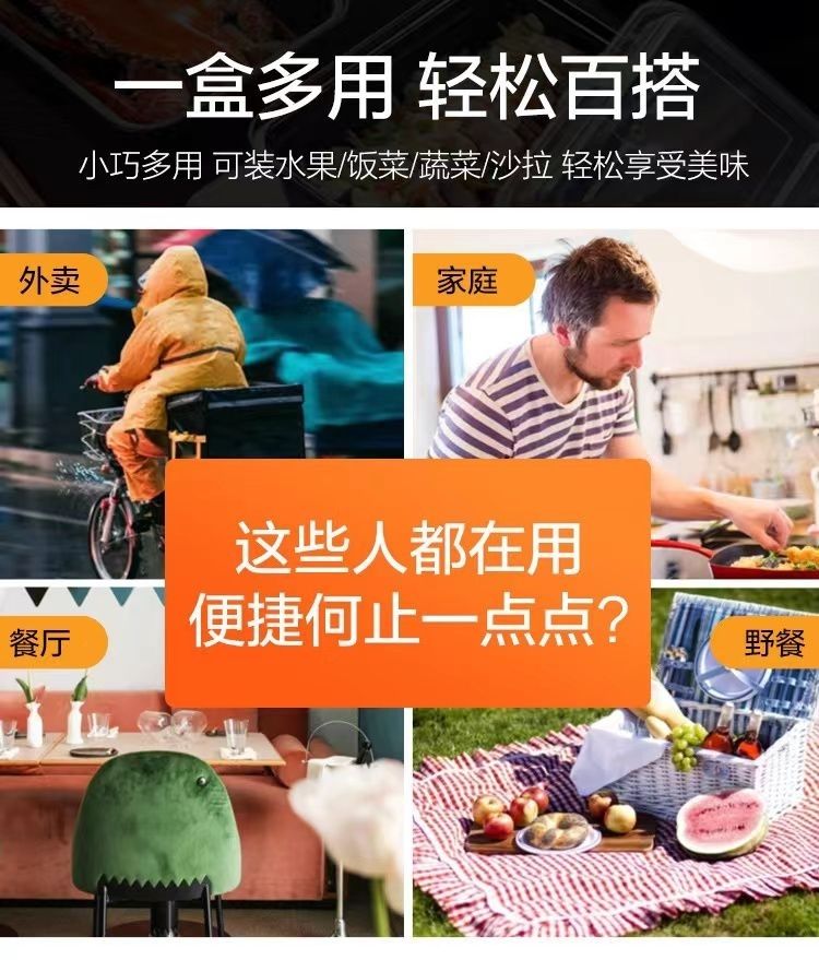 1200ml烧腊盒/烧鸭鹅/一次性方盒加厚塑料外卖快餐打包盒