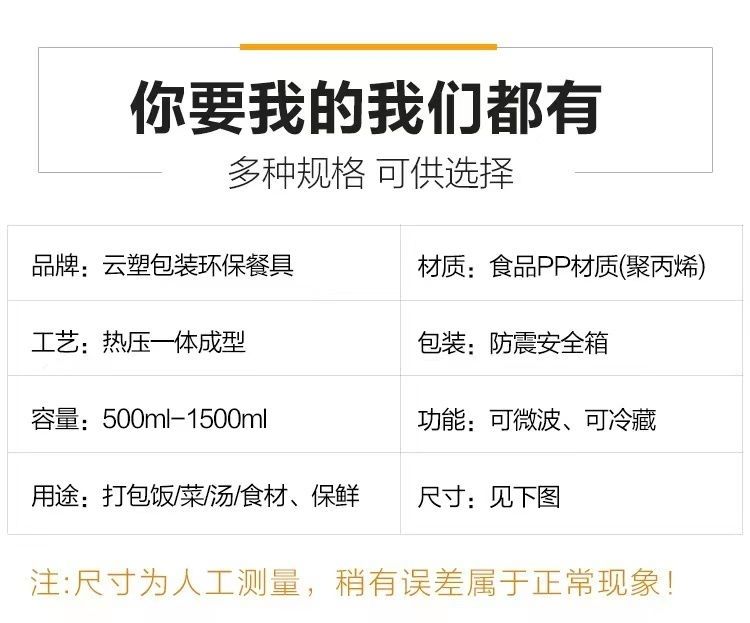 1200ml烧腊盒/烧鸭鹅/一次性方盒加厚塑料外卖快餐打包盒