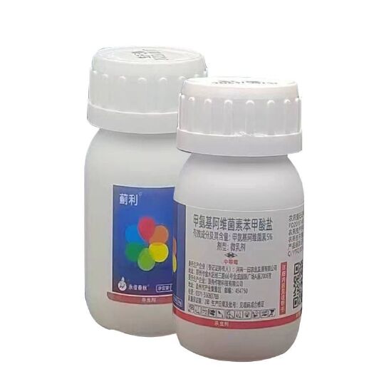 兰陵县蓟利5%甲维盐微乳剂甘蓝甜菜夜蛾
