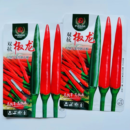 宿迁辣椒种子大果型朝天椒种子中早熟杂交品种果长11公分左右