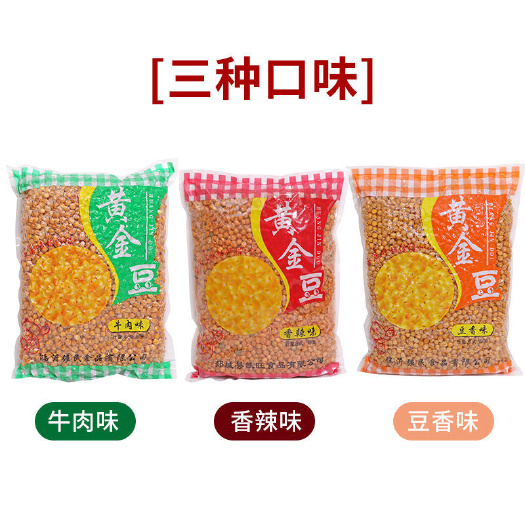 全州县【商用批发黄金斤豆30斤5斤】油炸豌豆类食品牛肉香辣原味酥脆