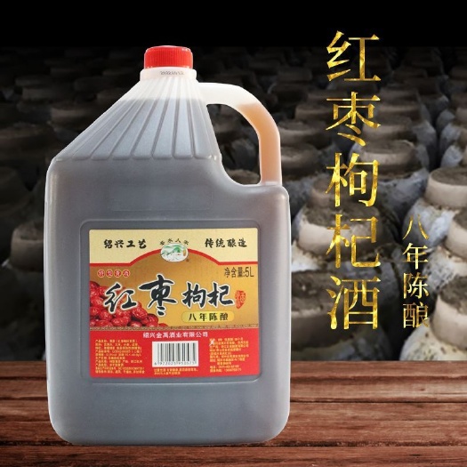 绍兴绍兴越龙潭花传统红枣枸杞黄酒桶装酒10斤装加饭老酒花雕酒