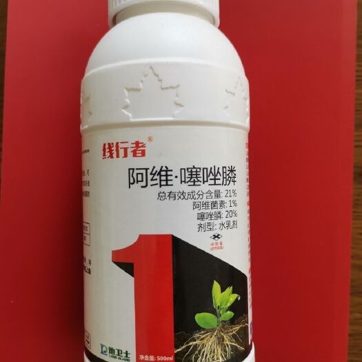 兰陵县阿维噻唑磷21%农药黄瓜西瓜豆角根结线虫剂