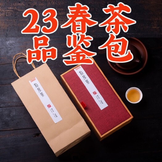 潮州凤凰单丛茶中高山乌龙茶袋泡品鉴装10袋天然花香香气高雅清幽