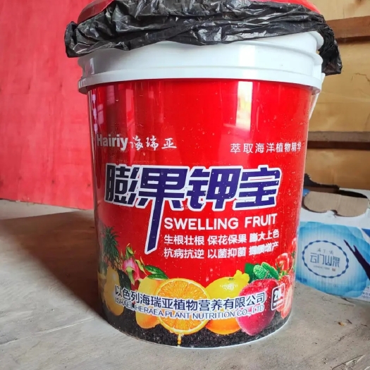 淄博复合肥