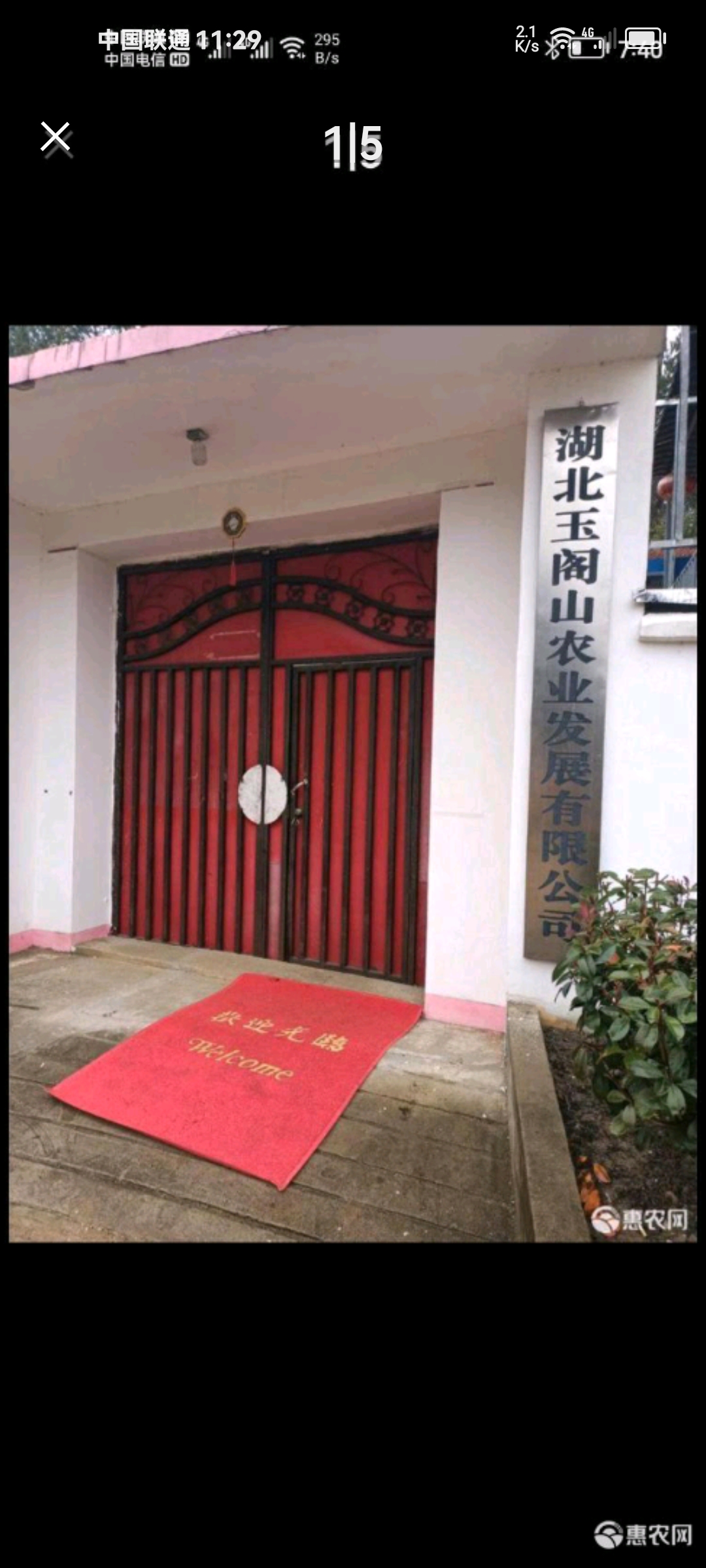 《養(yǎng)殖場(chǎng)出租或合作》養(yǎng)羊、鵝、牛及其它，適合養(yǎng)殖業(yè)發(fā)展！