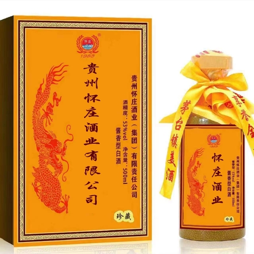 贵阳好酒看贵州