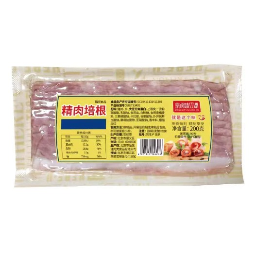 北京恒慧卤味江湖培根
