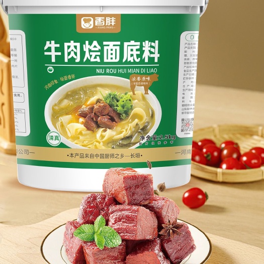 郑州5000克桶牛肉面调料 浓香原味