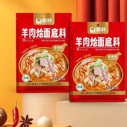 郑州80克羊肉香辣味