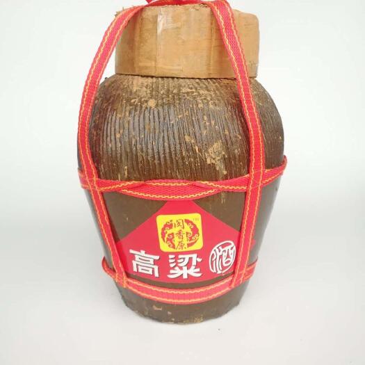 义乌市高粱酒