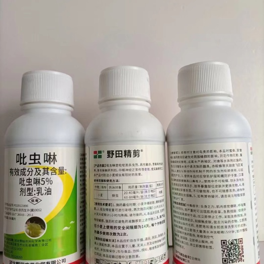 农用吡虫啉水剂批发苹果树黄蚜农药专杀虫剂正品抗性黄蚜虫药克星