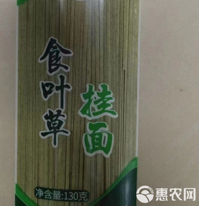 纯绿色食叶草，以及食叶草粉、面、馒头、茶等相关产品，药食均可