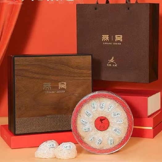 亳州CAIQ溯源码足干燕窝干挑燕窝疏盏密盏一盏一码可查防伪