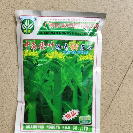 东莞市400克中南尖叶油青甜菜心种子菜场专用