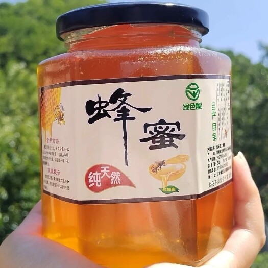 漳县蜜苑香絮土蜂蜜百花蜜瓶装土蜂蜜农家自产自销
