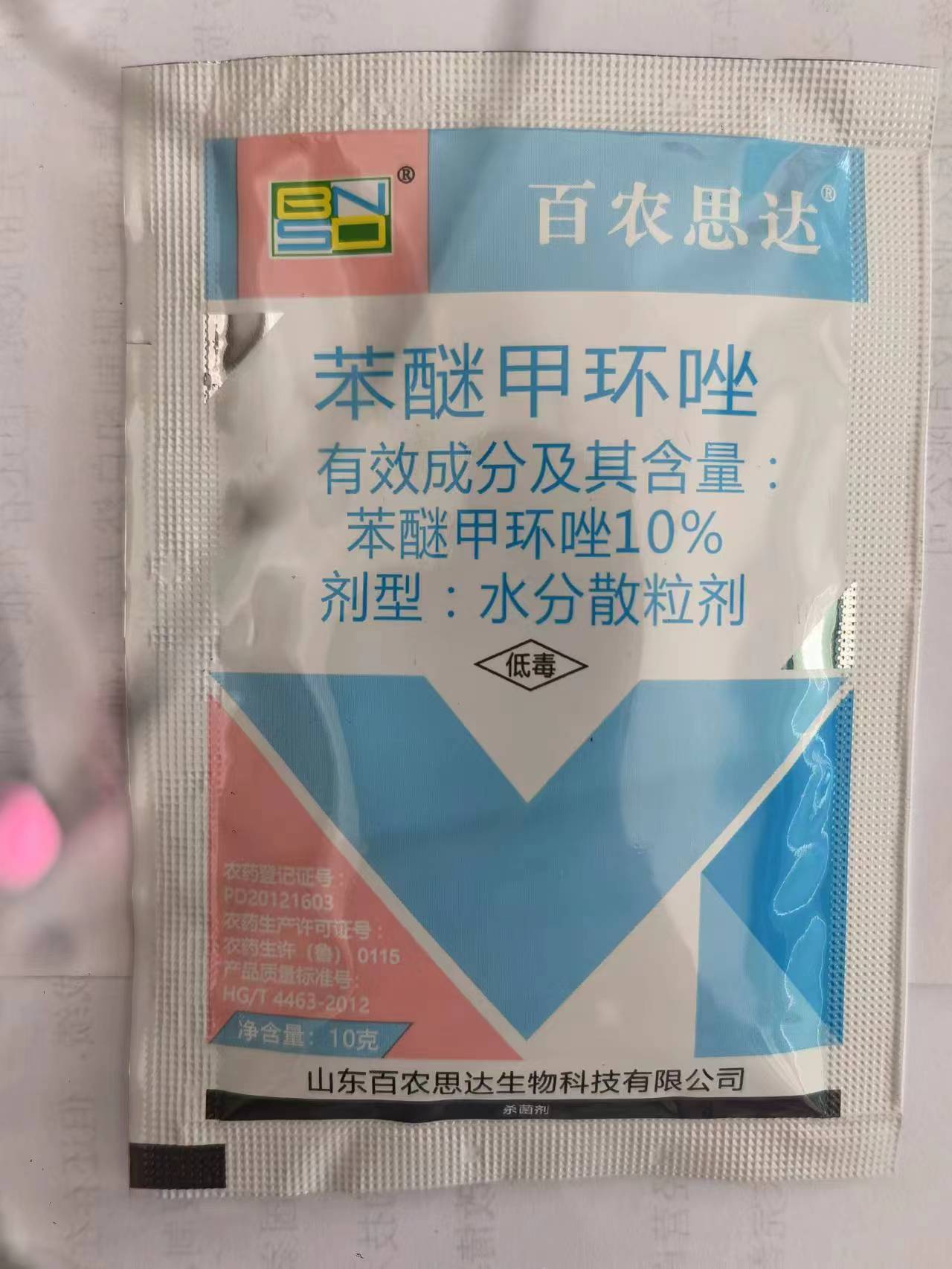 百农思达10%苯醚甲环唑西瓜炭疽病杀菌剂农药