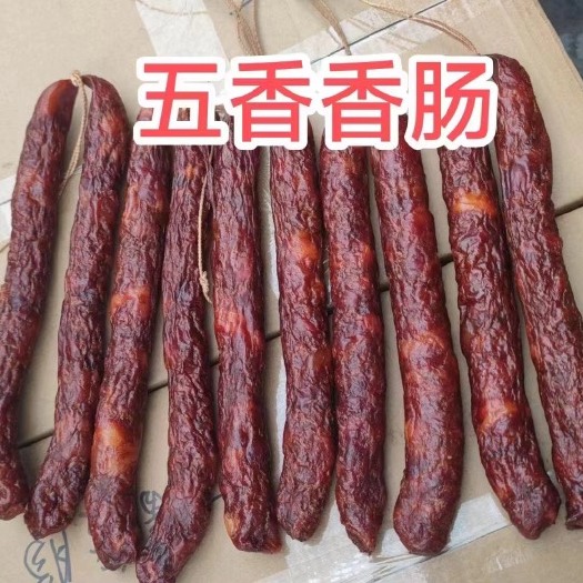 重庆市烟熏 纯肉五香味香肠（适合展会、摆摊、门市、超市、平台等渠道