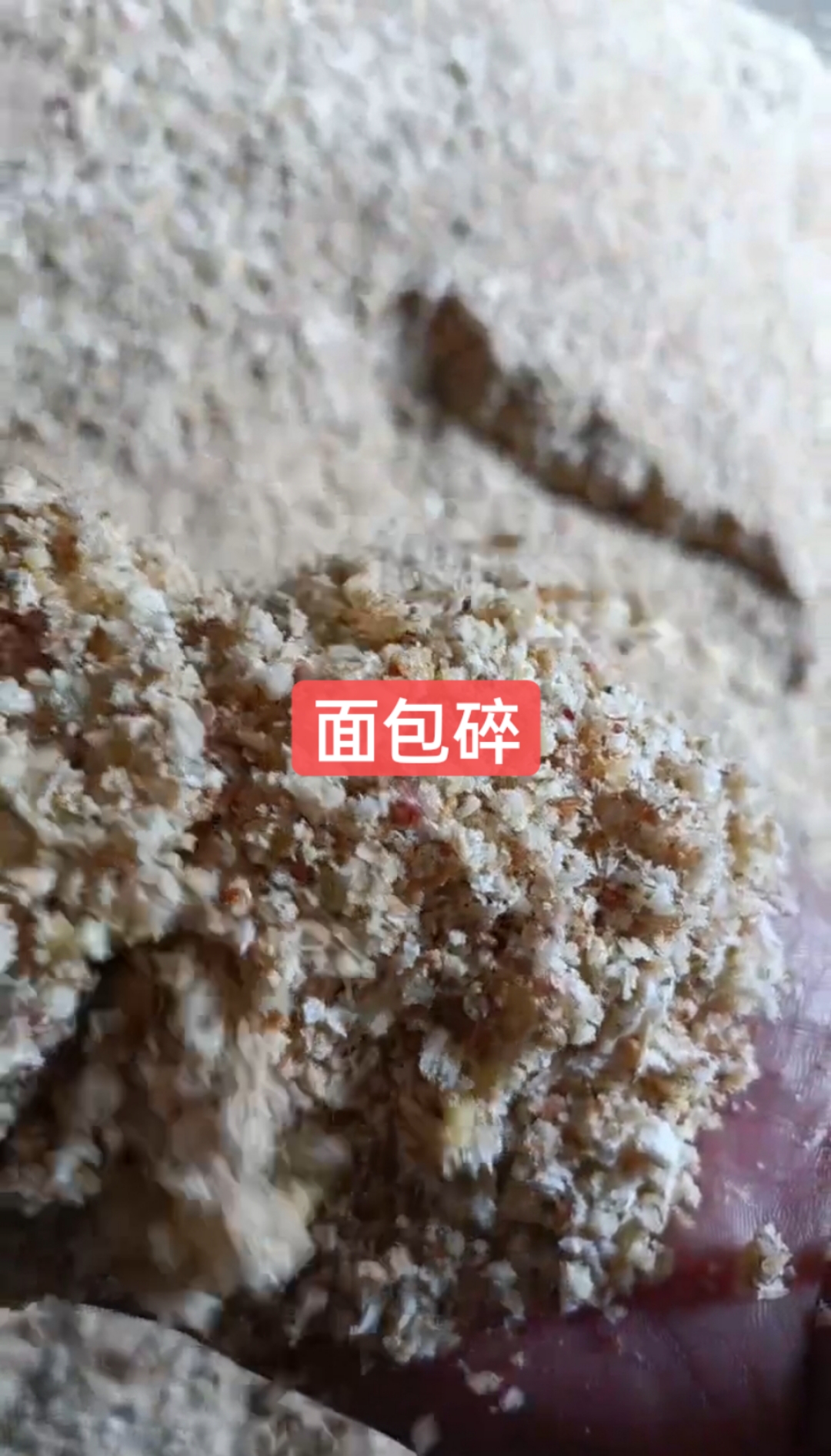 糠麸类饲料 面包碎   可做饲料原料 喂猪鸡鸭等