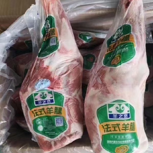 南京羊腿肉  新鲜冷冻内蒙古羊腿6条羔羊前腿20斤烧烤饭店江浙沪