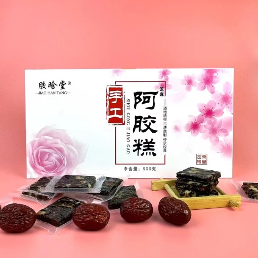 东阿县阿胶山东阿胶糕手工即食礼盒装手工制作