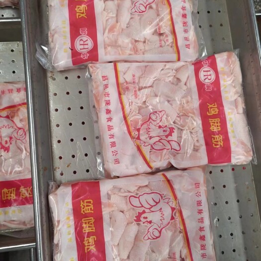 昌邑市鸡脚筋  鸡腿筋皮底价出！